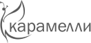 Карамелли